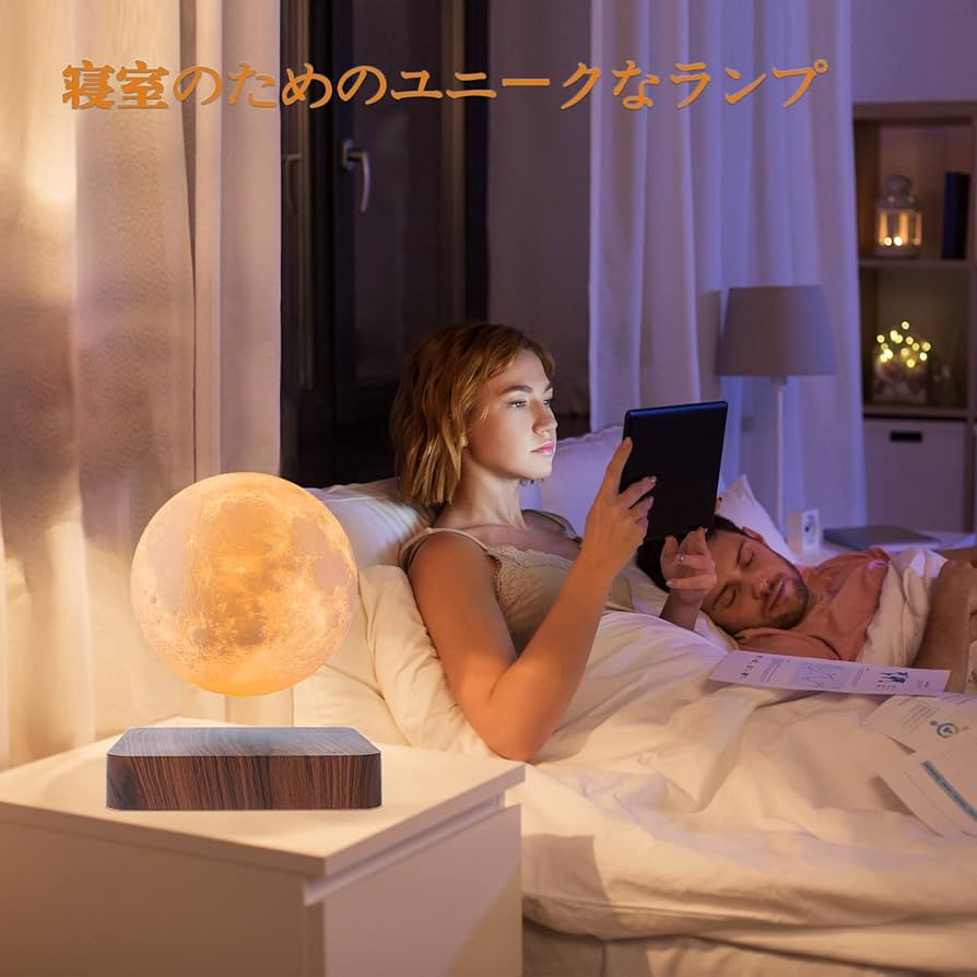 1000 家具・インテリア 磁気浮上 月ライト 月ランプ ナイト